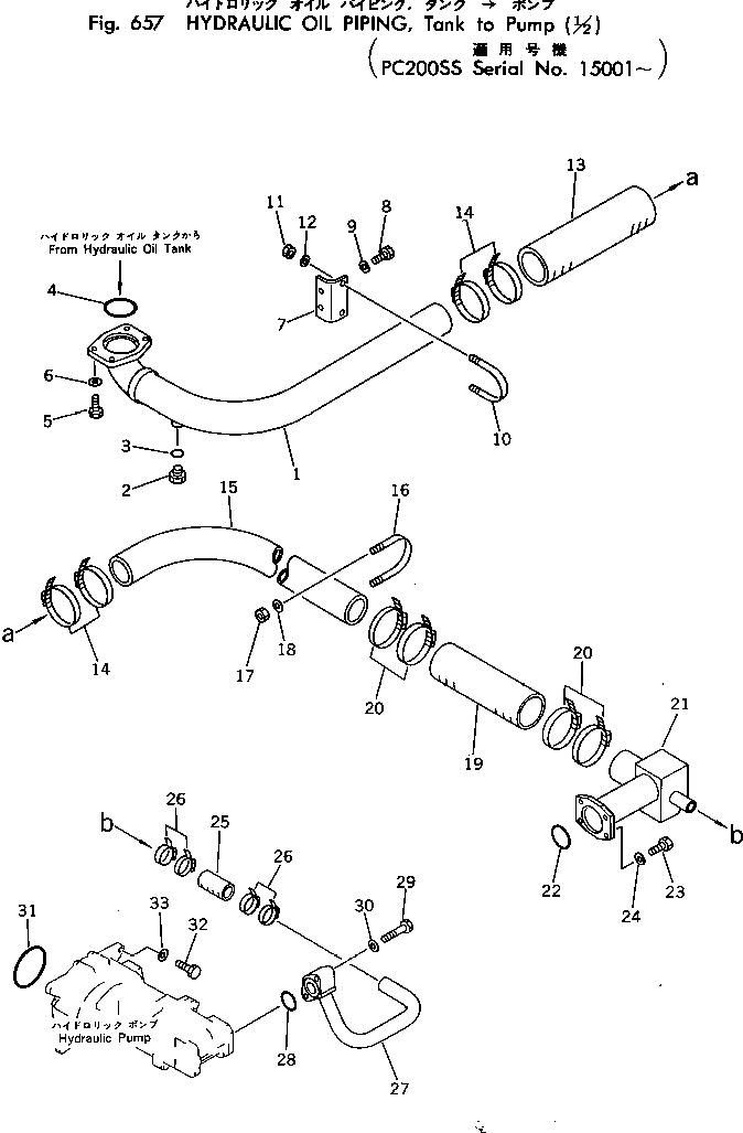 Хомут 205-62-82850 Komatsu