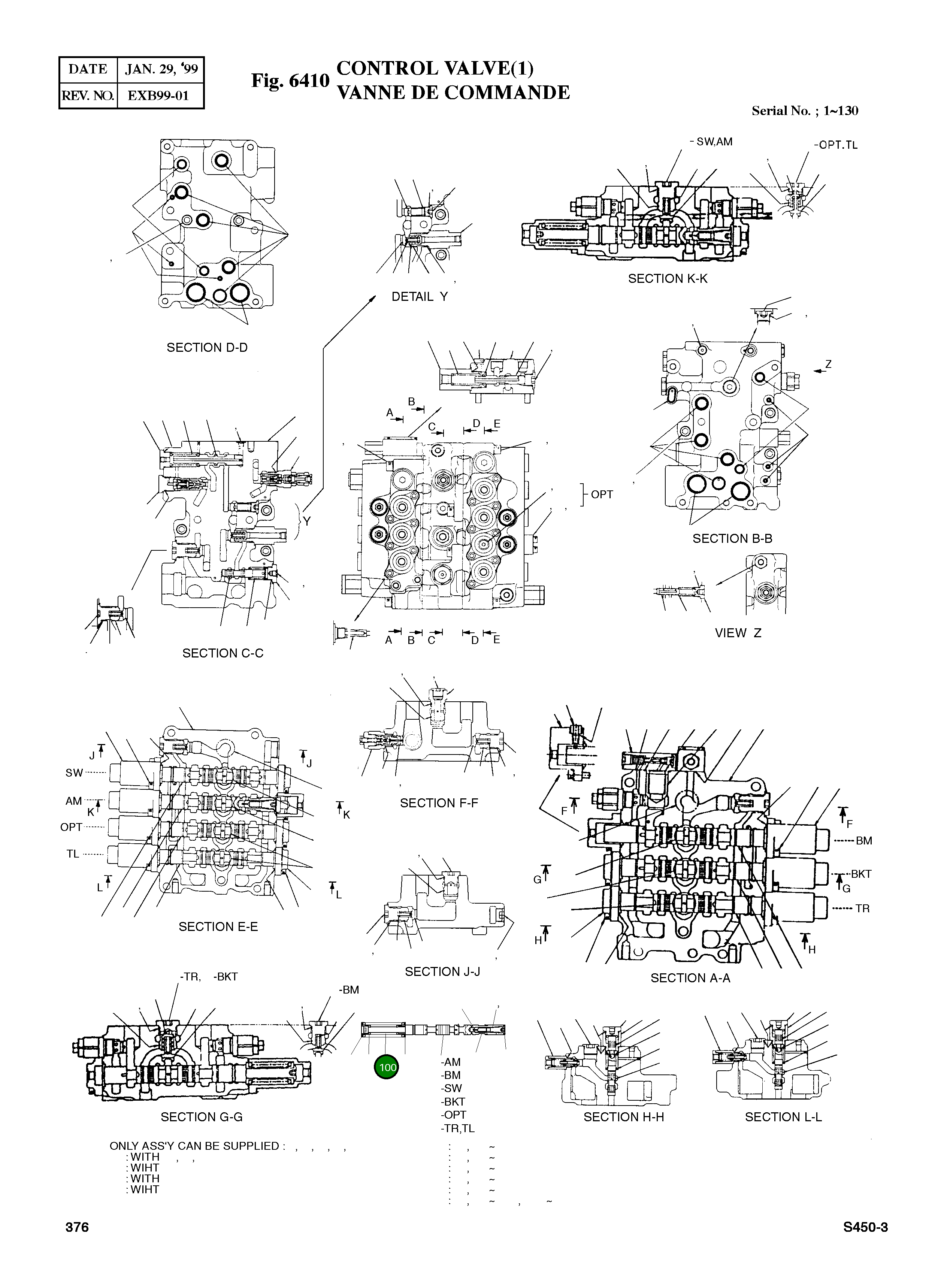 Втулка 3516-168 Komatsu