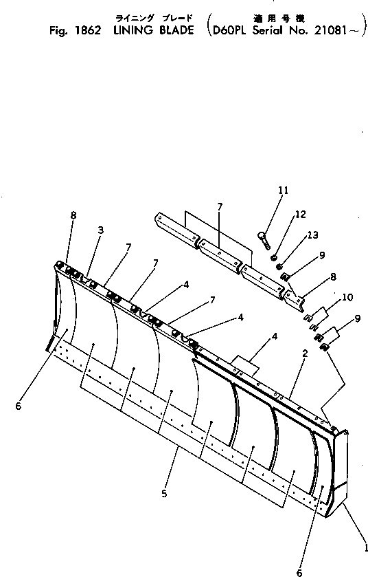 Пластина 144-870-1930 Komatsu