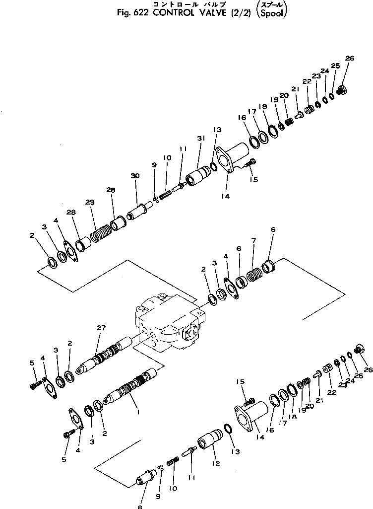 Втулка 380-205570-1 Komatsu