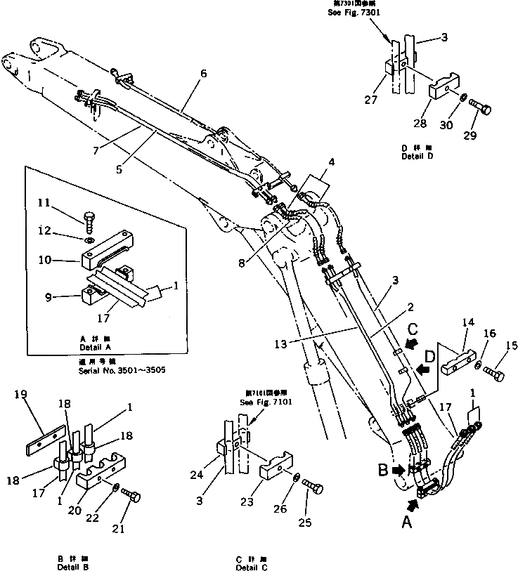 Шланг 202-966-5520 Komatsu