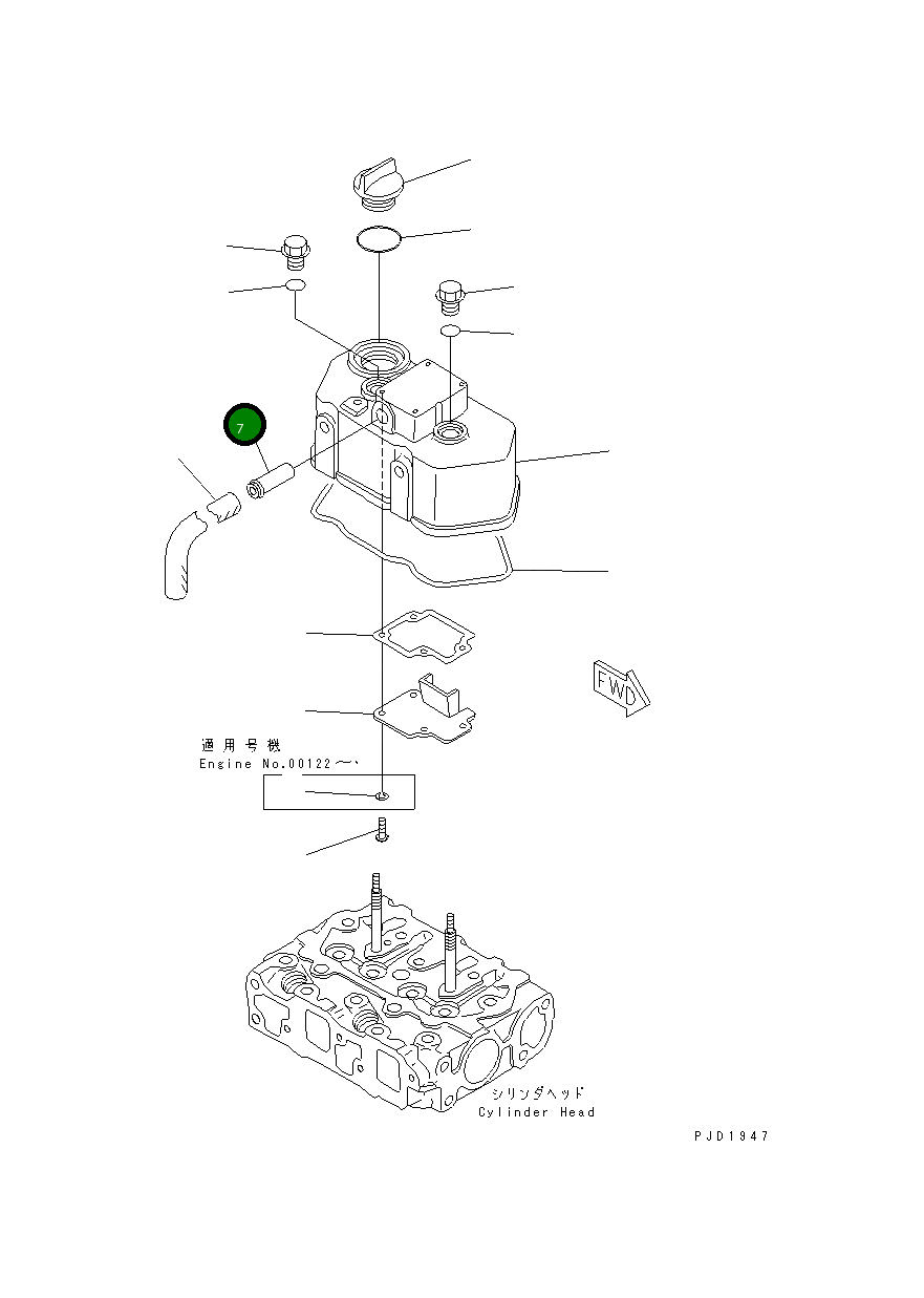 Шарнир YM118400-03060 Komatsu