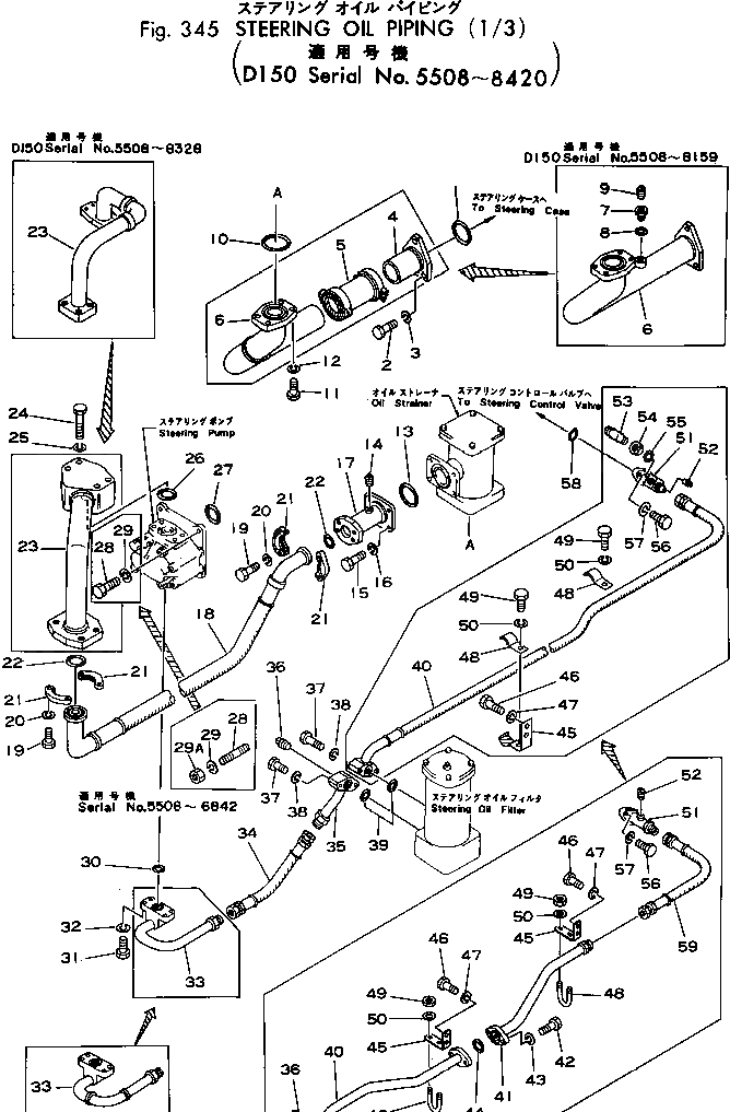 Трубка 175-49-22660 Komatsu