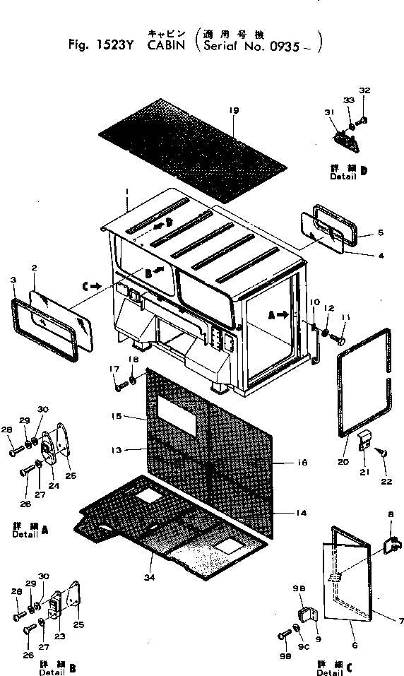 Уплотнение 565-54-11572 Komatsu