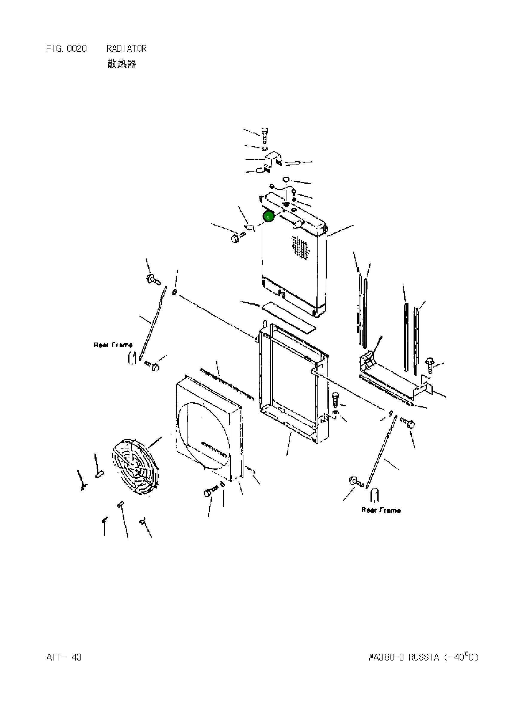 Хомут 4230311150 Komatsu