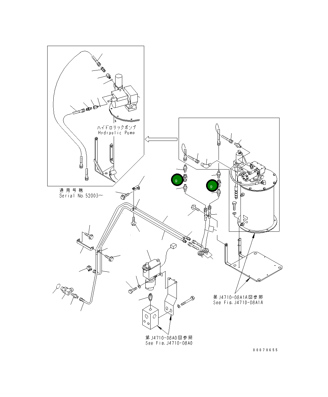 Шарнир 427-S95-4250 Komatsu