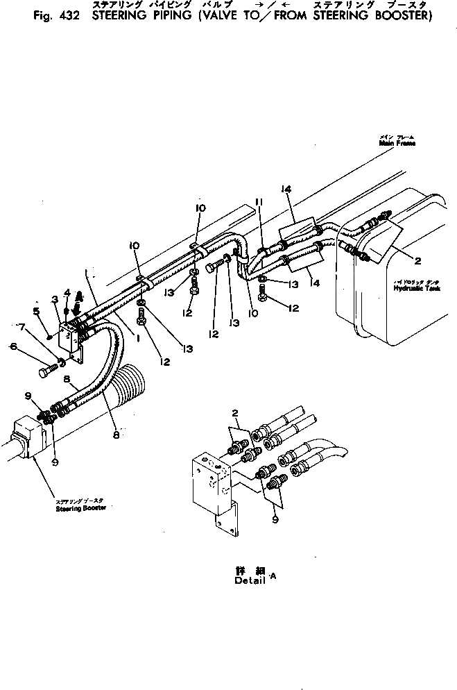 Шланг 07108-20526 Komatsu