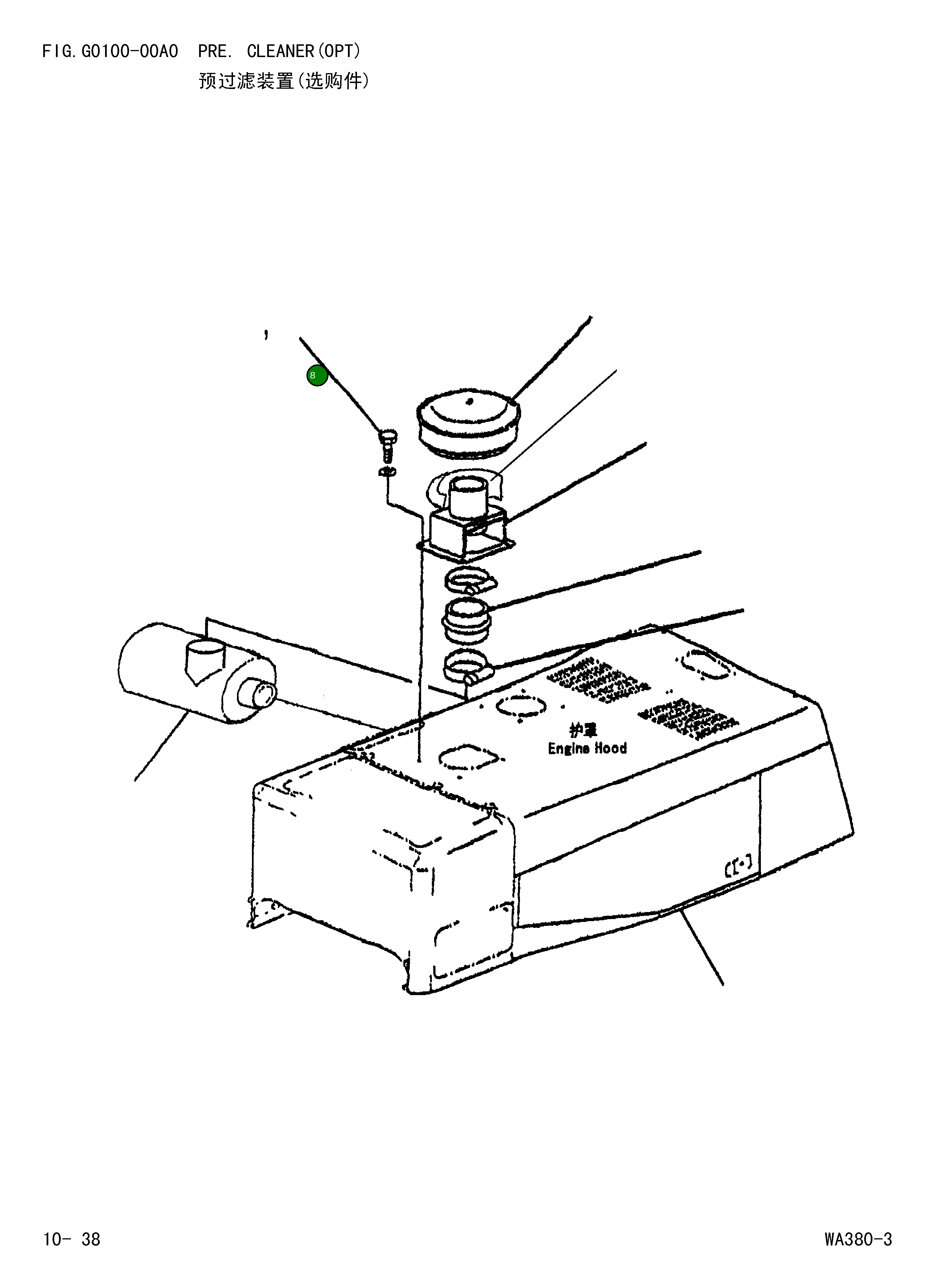 Шайба 424-54-14220 Komatsu