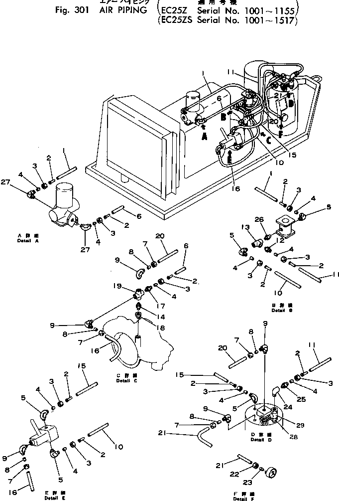 Крестовина M013070100009 Komatsu