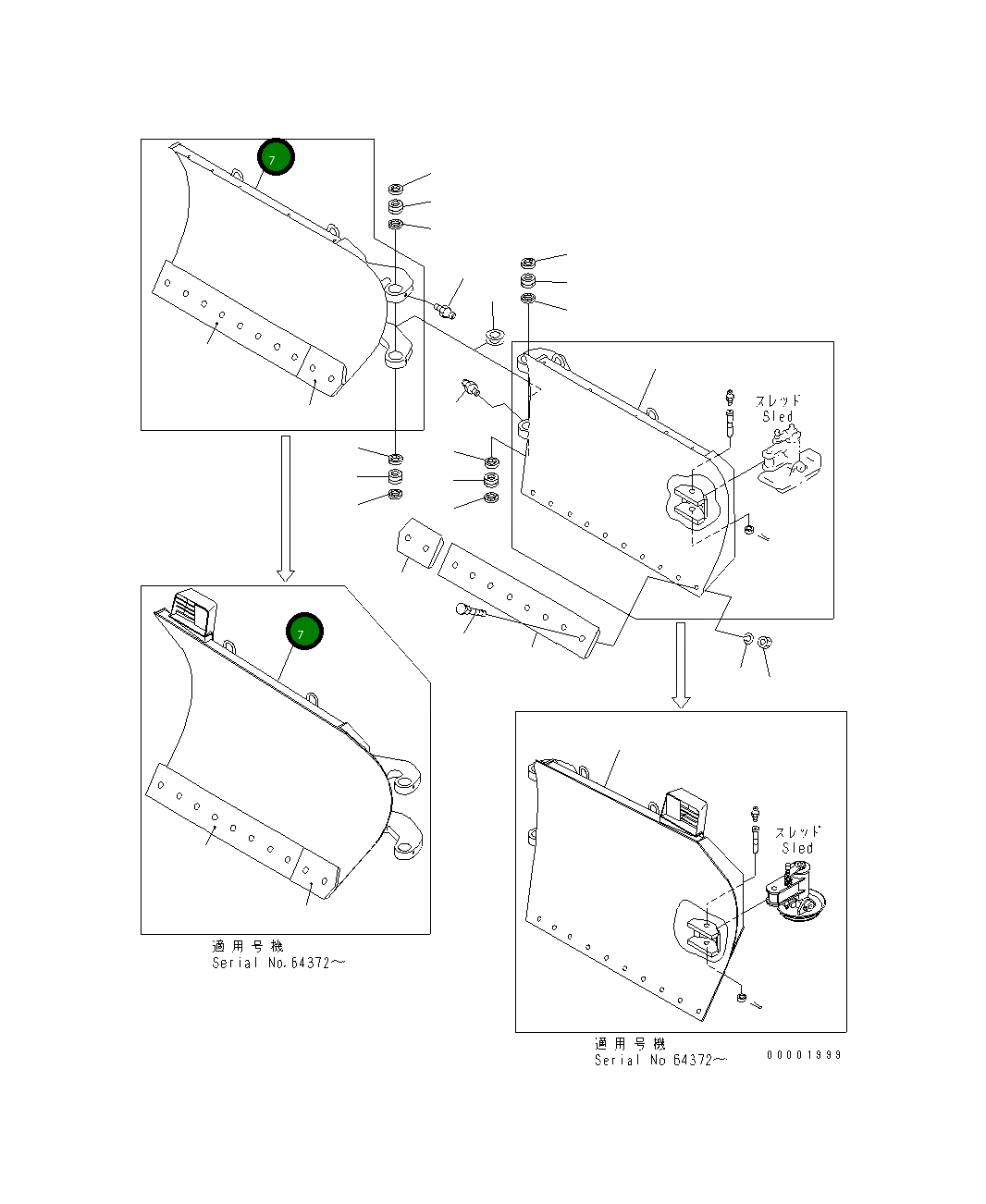 Отвал, правый 418-S72-2220 Komatsu
