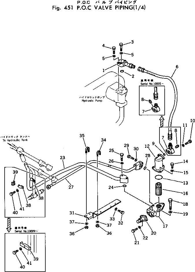 Шланг 07103-50608 Komatsu