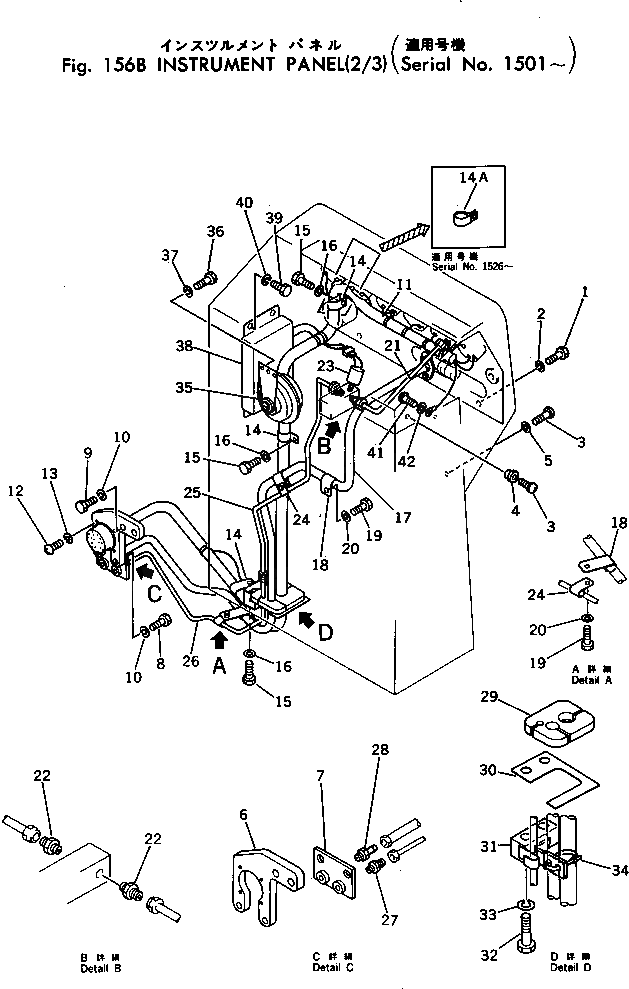 Выключатель 21T-06-17110 Komatsu