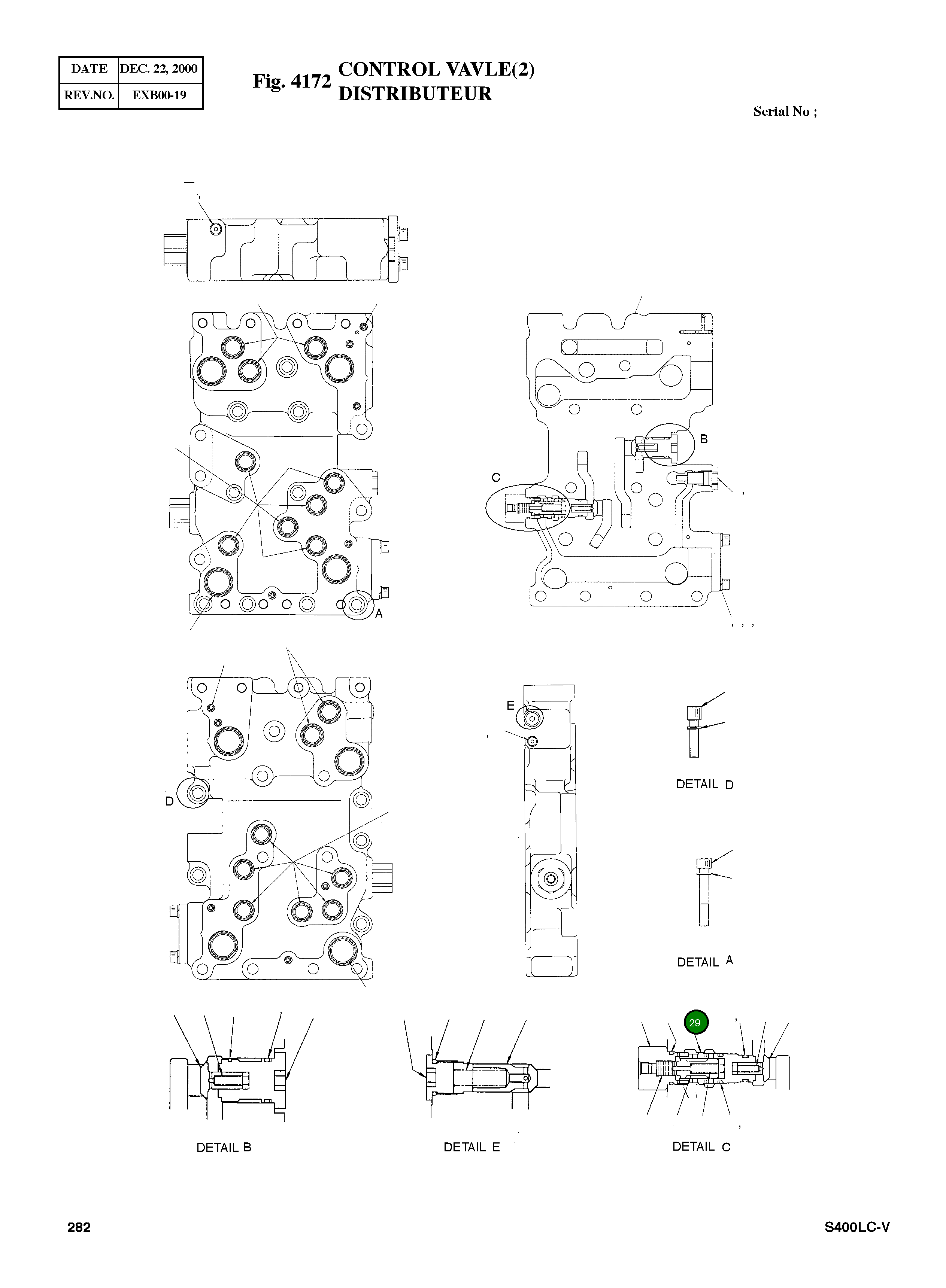 Втулка 3516-246 Komatsu