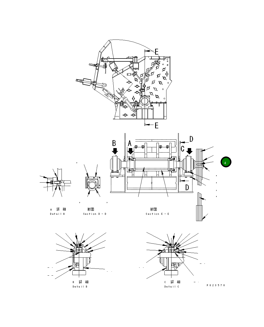 Комплект KHK-0416001 Komatsu