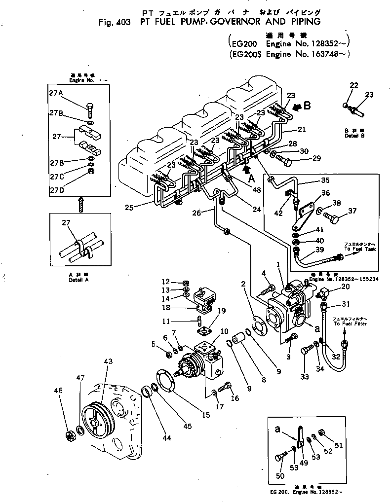 Кронштейн 6679-21-6212 Komatsu