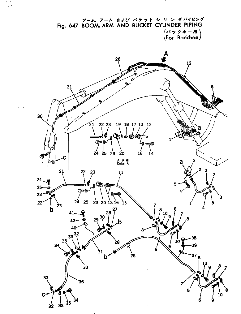 Трубка 208-62-15212 Komatsu