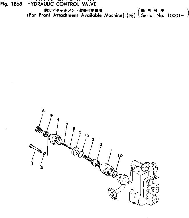 Корпус 701-30-51111 Komatsu
