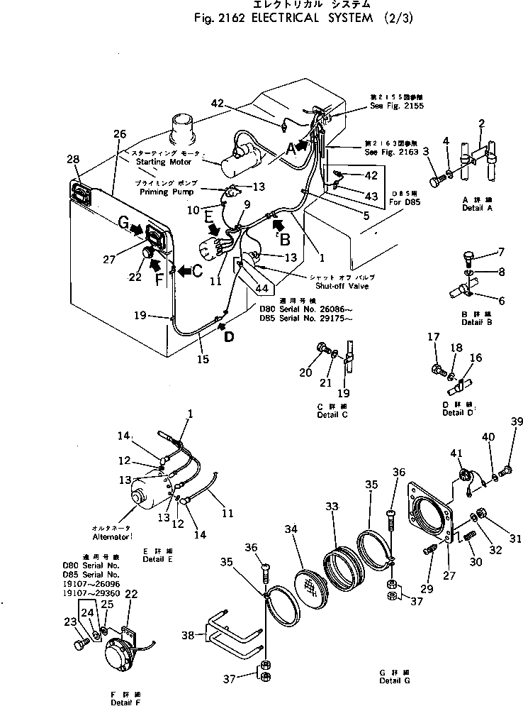 Правое основание 144-06-13221 Komatsu