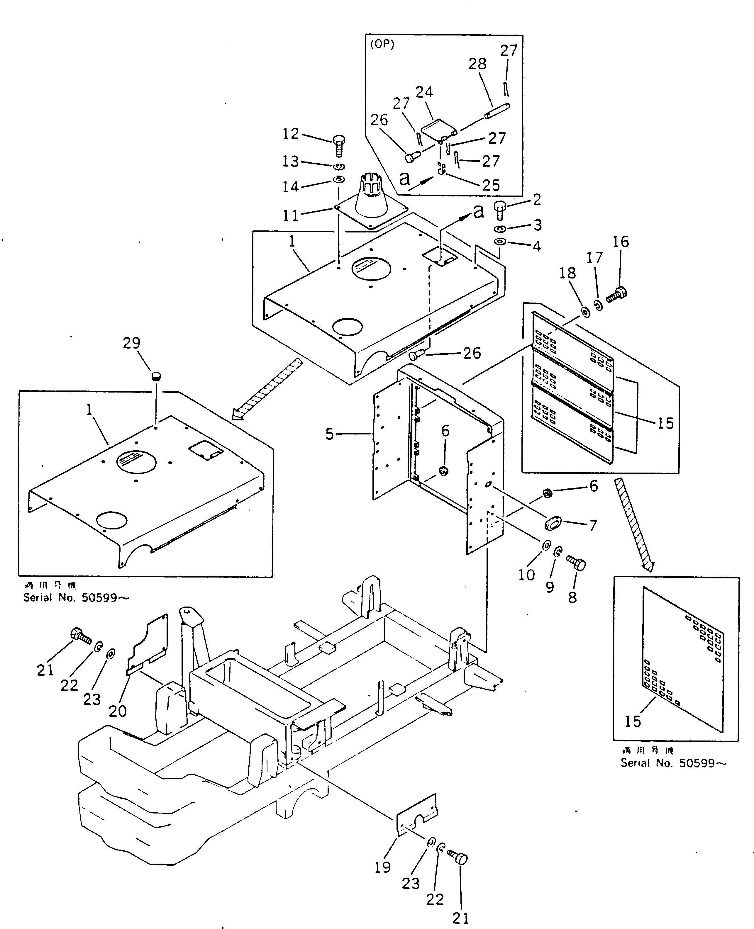 Шайба 233-54-13252 Komatsu
