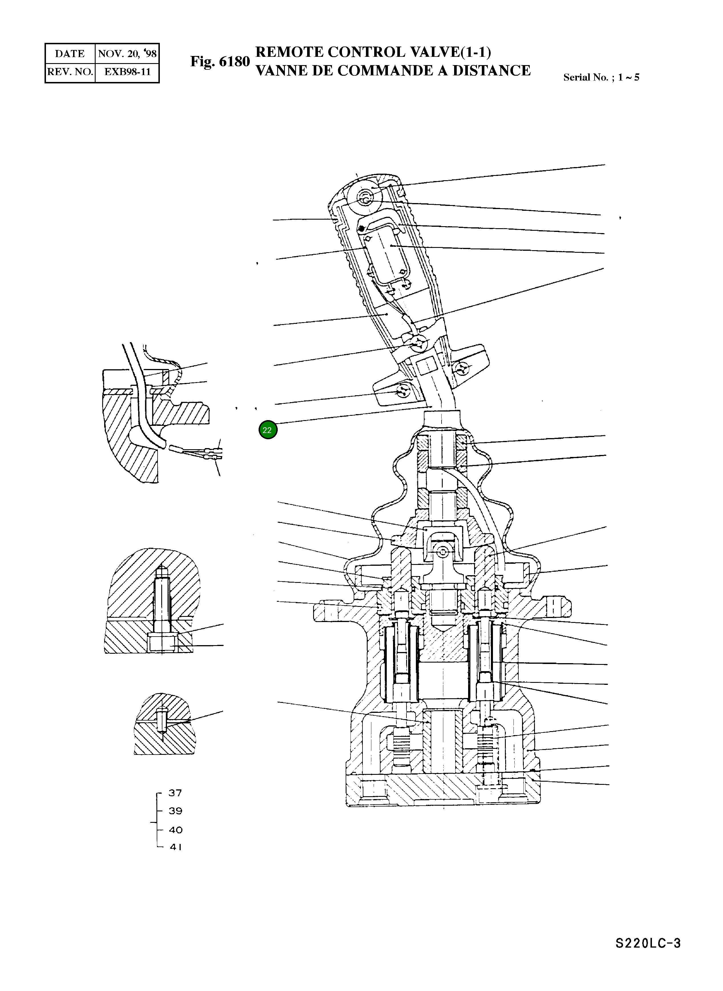 Штанга-рукоятка 108313 Komatsu