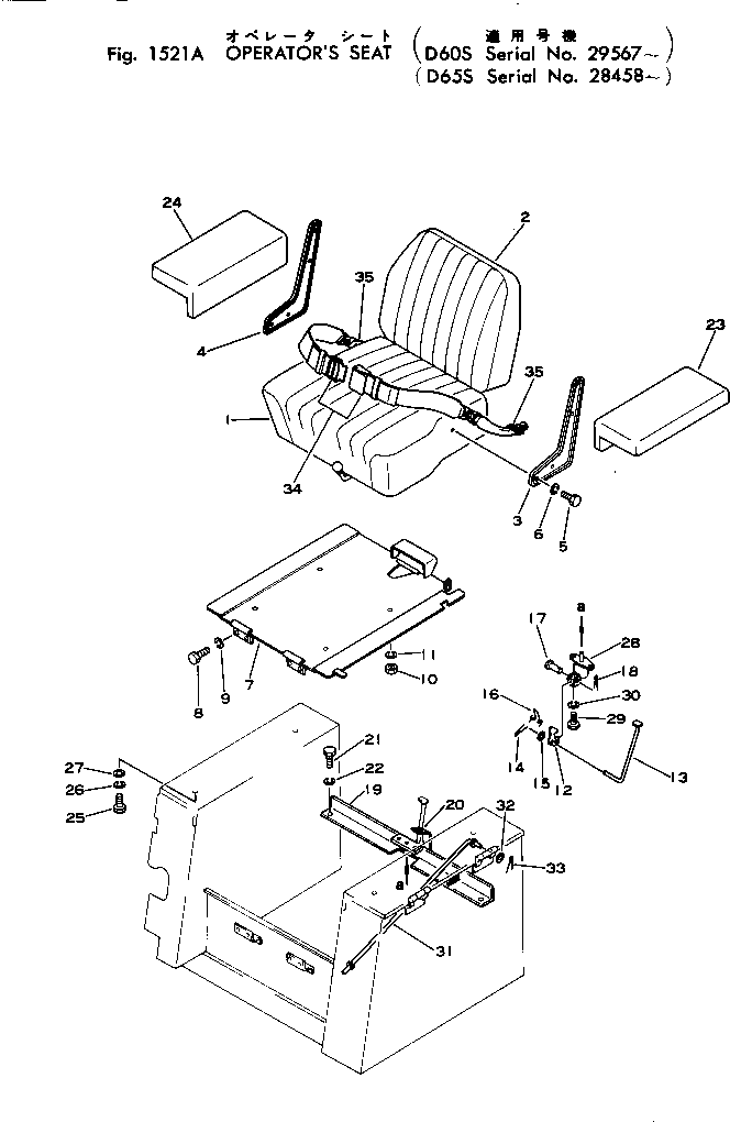 Страховочный ремень 09409-30000 Komatsu