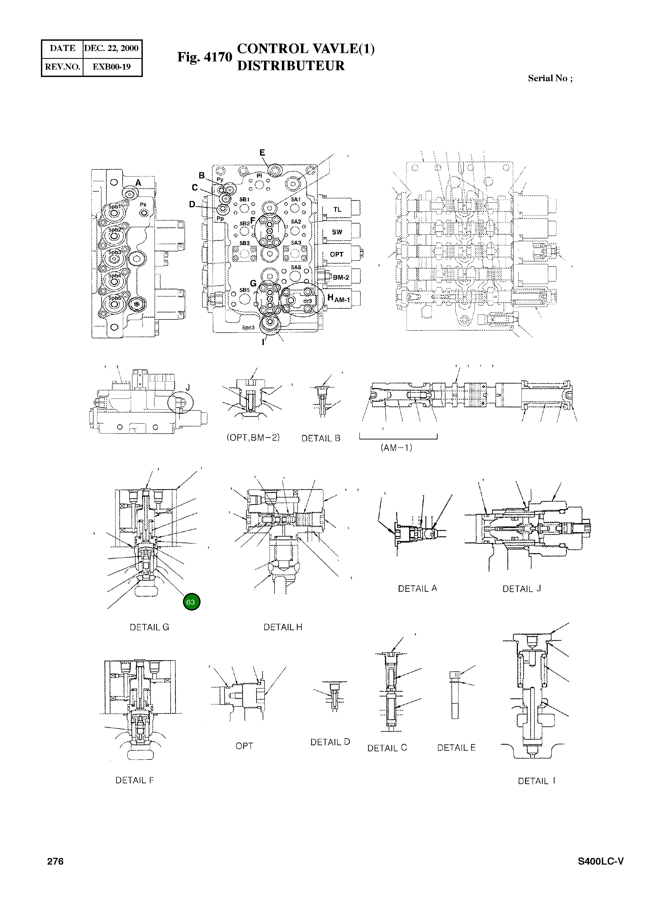 Втулка 3516-244 Komatsu