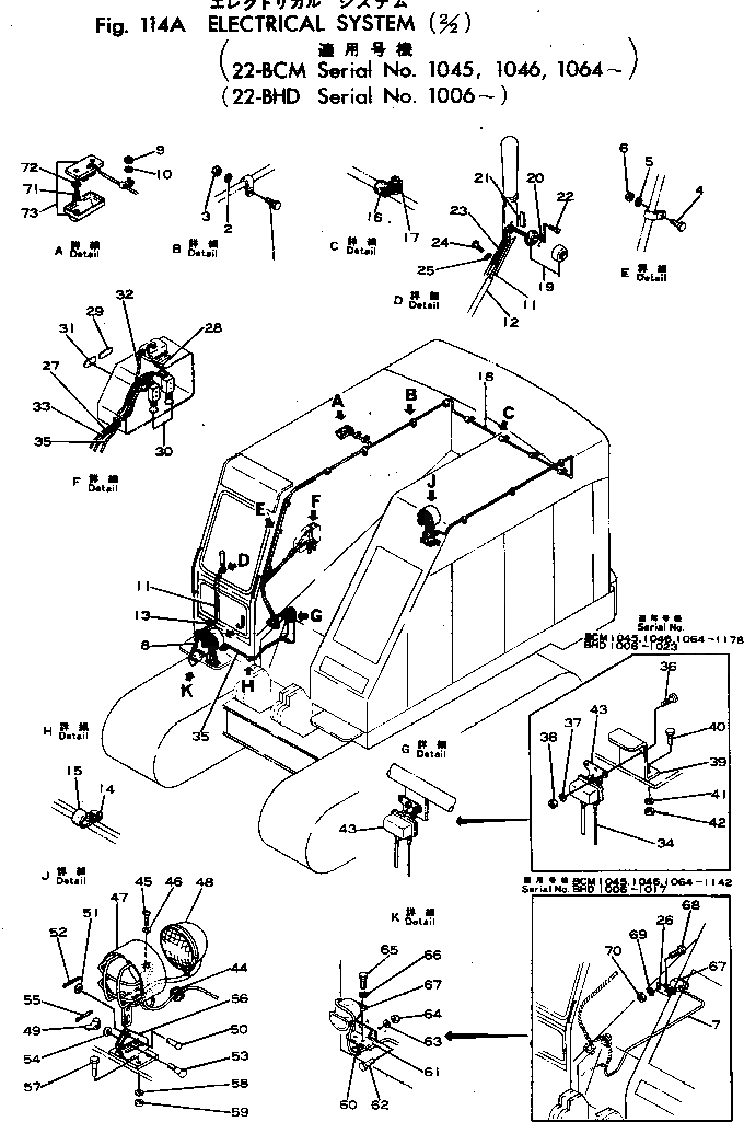 Винт 01210-20316 Komatsu