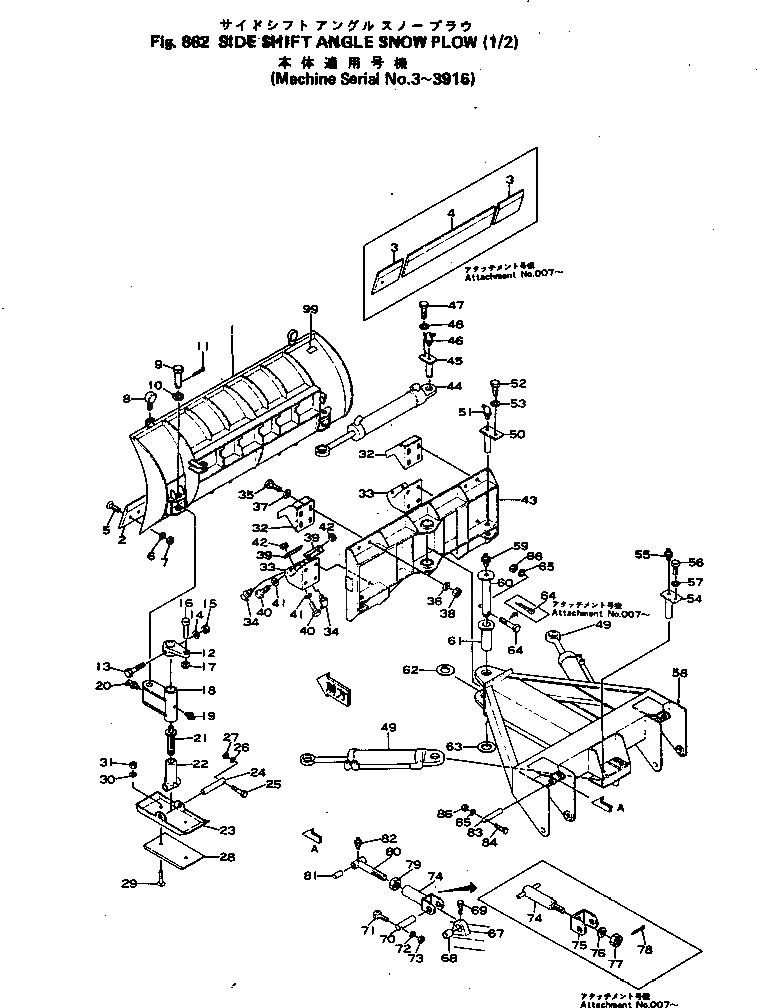 Штанга (S45-) 381-972213-1 Komatsu