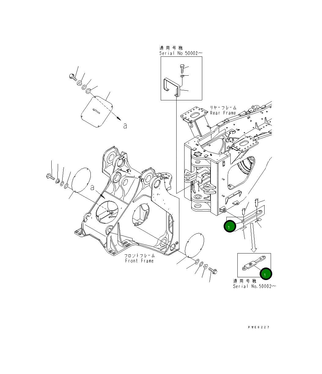 Фиксирующая штанга 426-46-12271 Komatsu