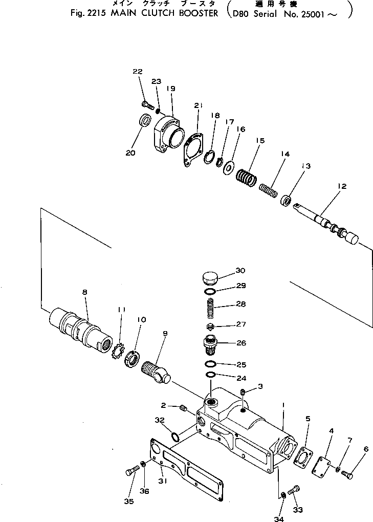 Клапан 150-10-13140 Komatsu