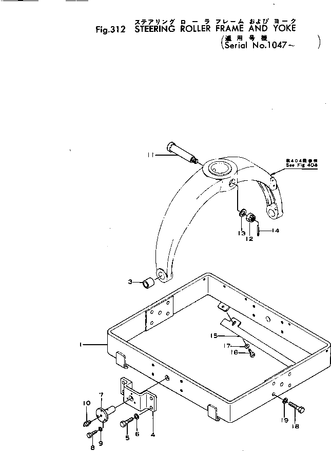Палец 267-70-11440 Komatsu