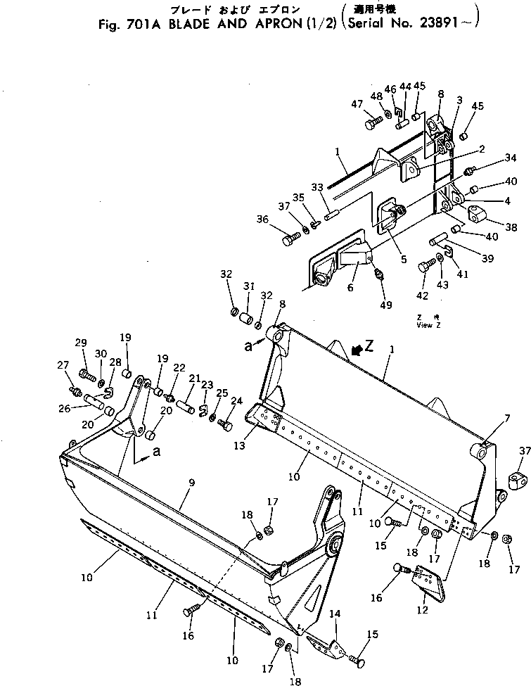 Фартук 177-71-11334 Komatsu
