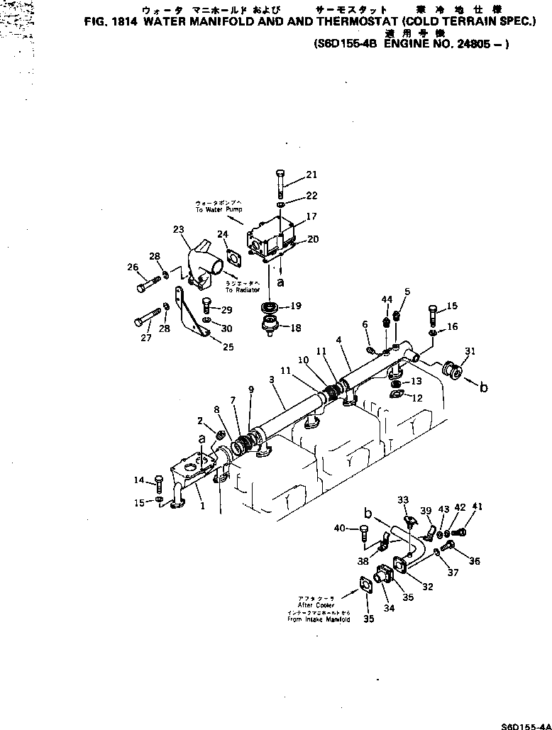 Хомут 6128-61-6590 Komatsu