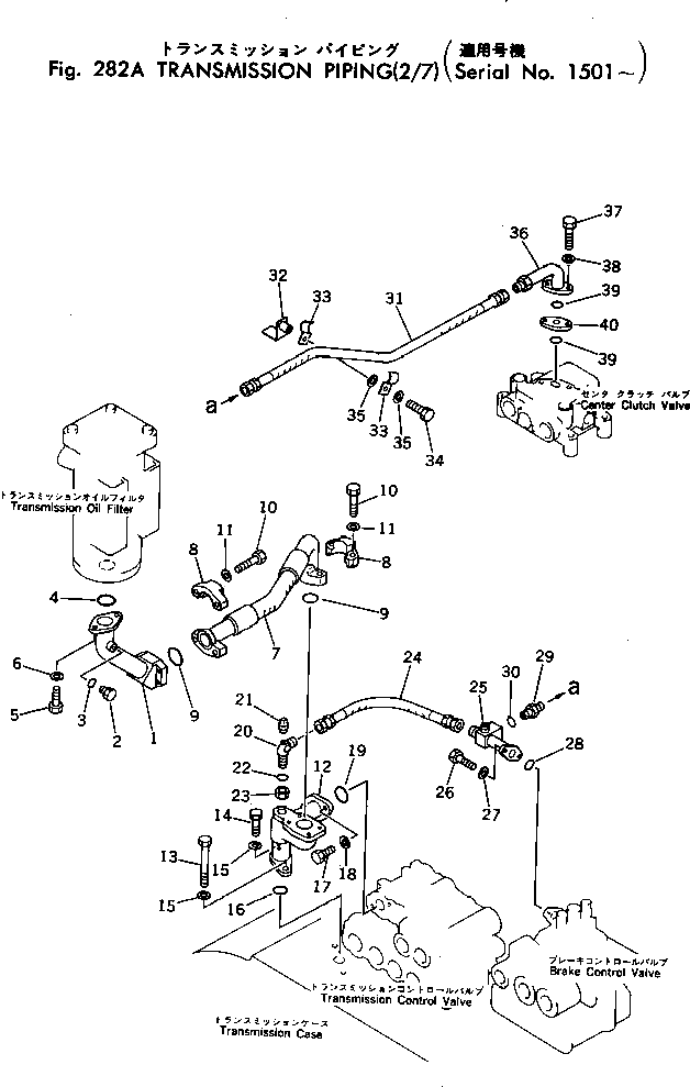 Трубка 198-49-16460 Komatsu