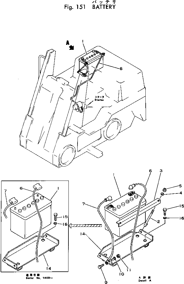 Кабель FF7810-06231 Komatsu