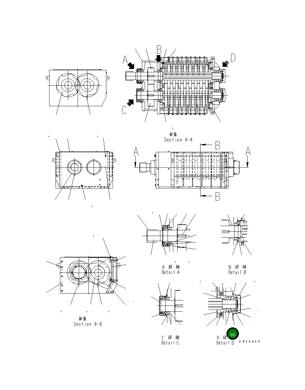 Сферический подшипник CR521204 Komatsu