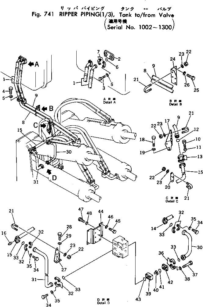Кронштейн 198-79-18211 Komatsu