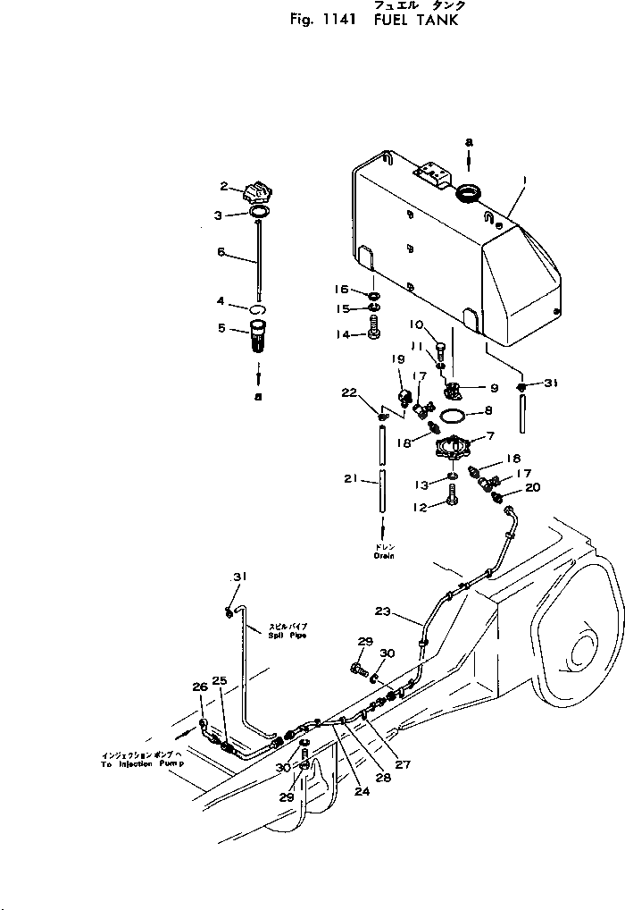 Шланг 07104-20204 Komatsu