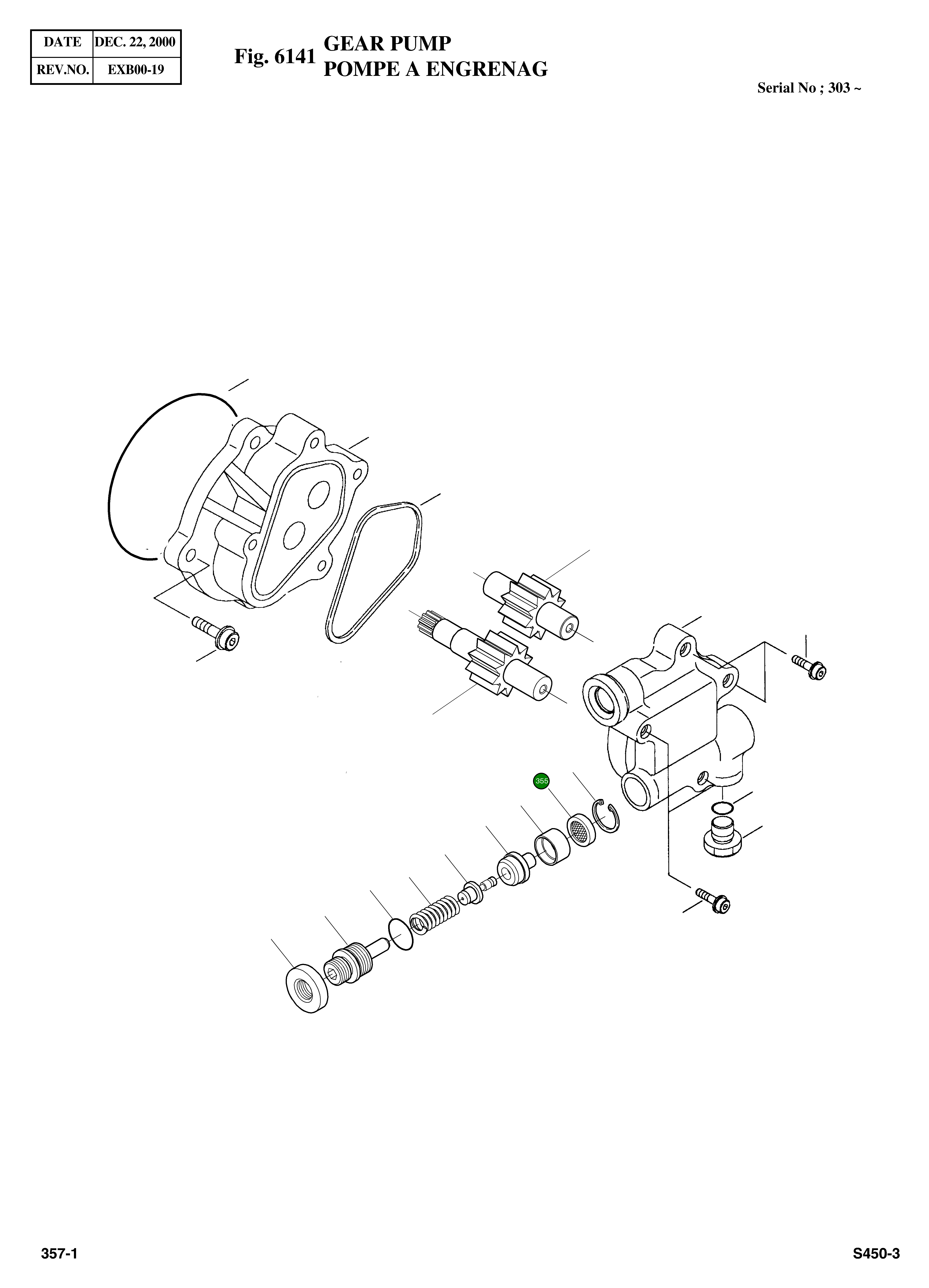 Фильтр 129640 Komatsu