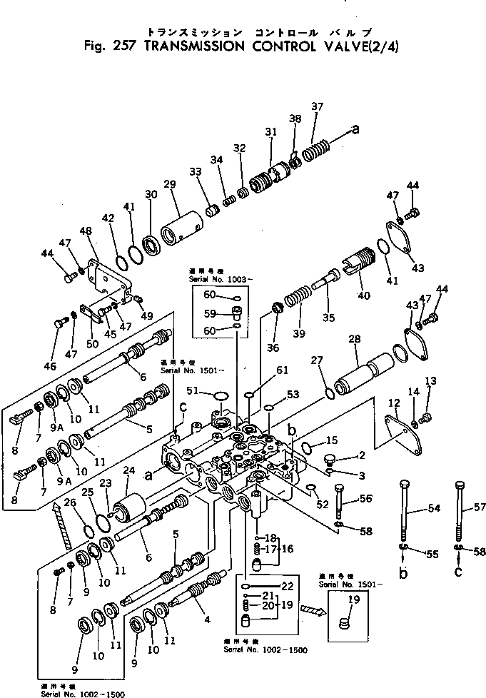 Шарнир 175-15-35370 Komatsu