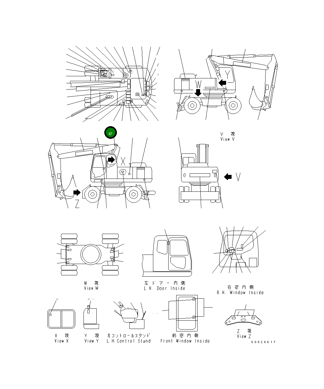 Сиденье 20E-00-K1440 Komatsu