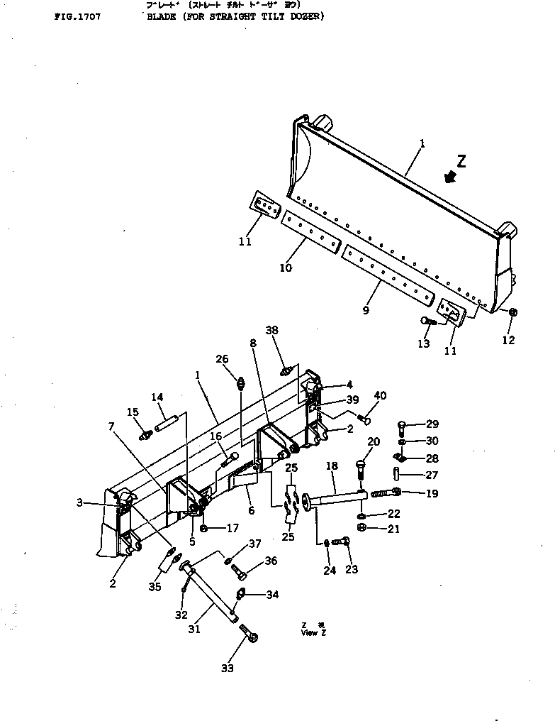 Отвал в сборе 124-B76-3101 Komatsu