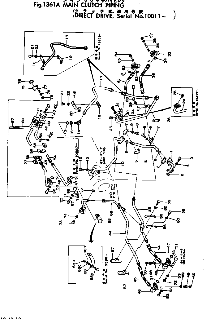 Хомут 150-19-25240 Komatsu