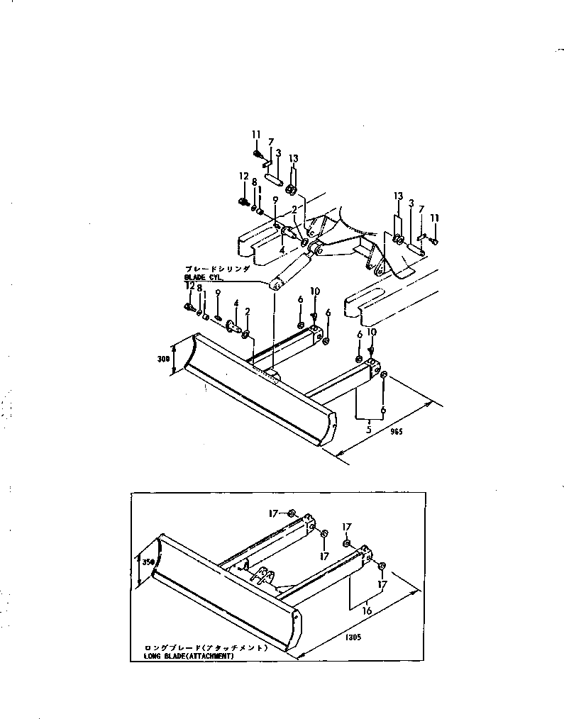 Отвал в сборе YM17214894304K Komatsu