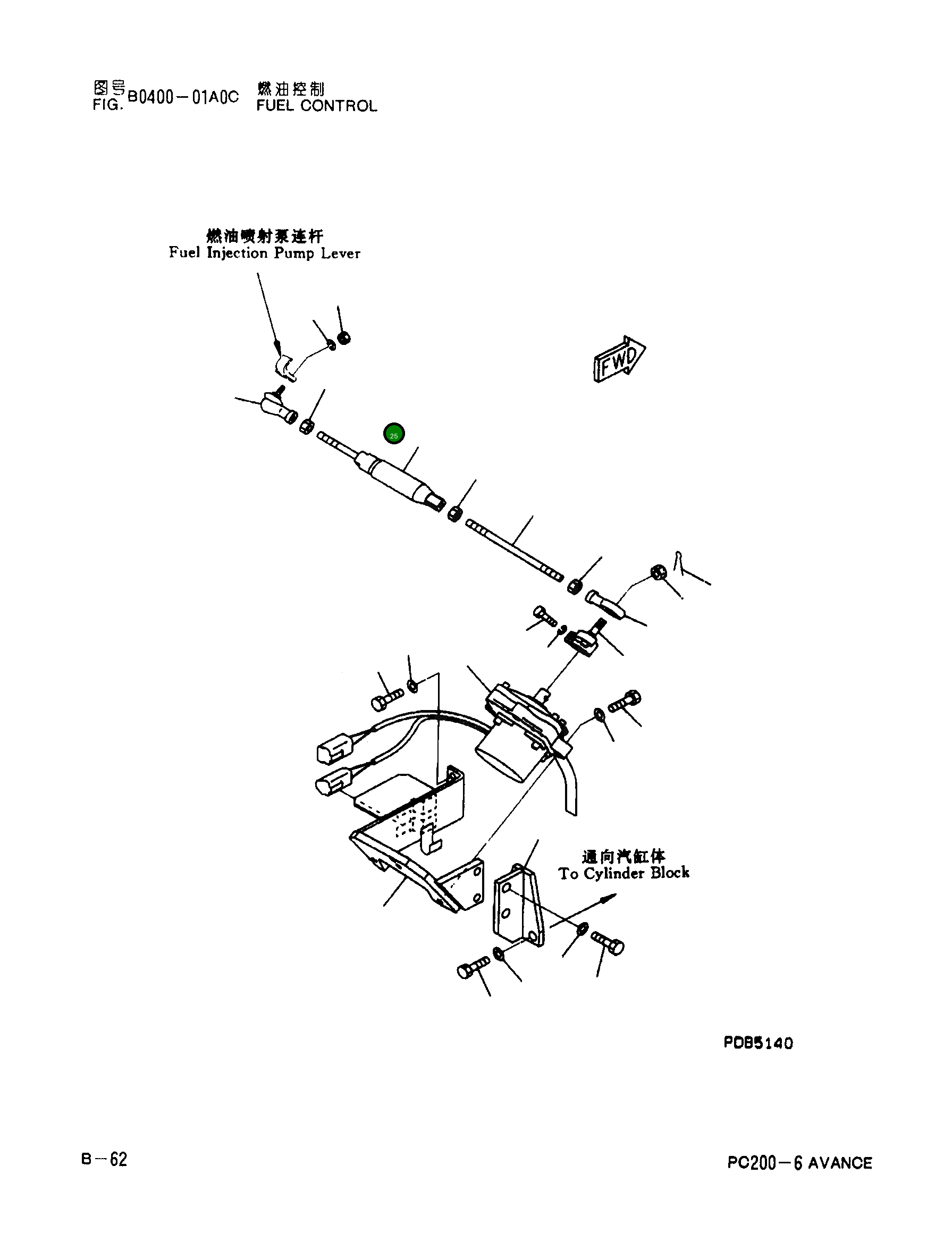 Гайка 11580-10605 Komatsu