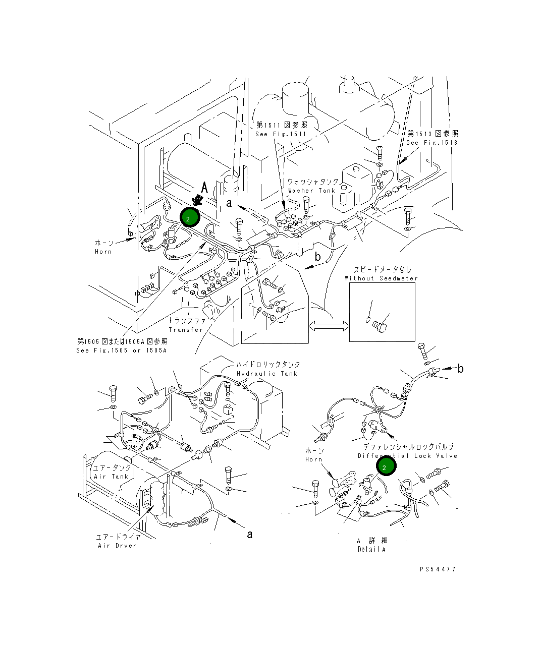 Клапан 425-06-11150 Komatsu