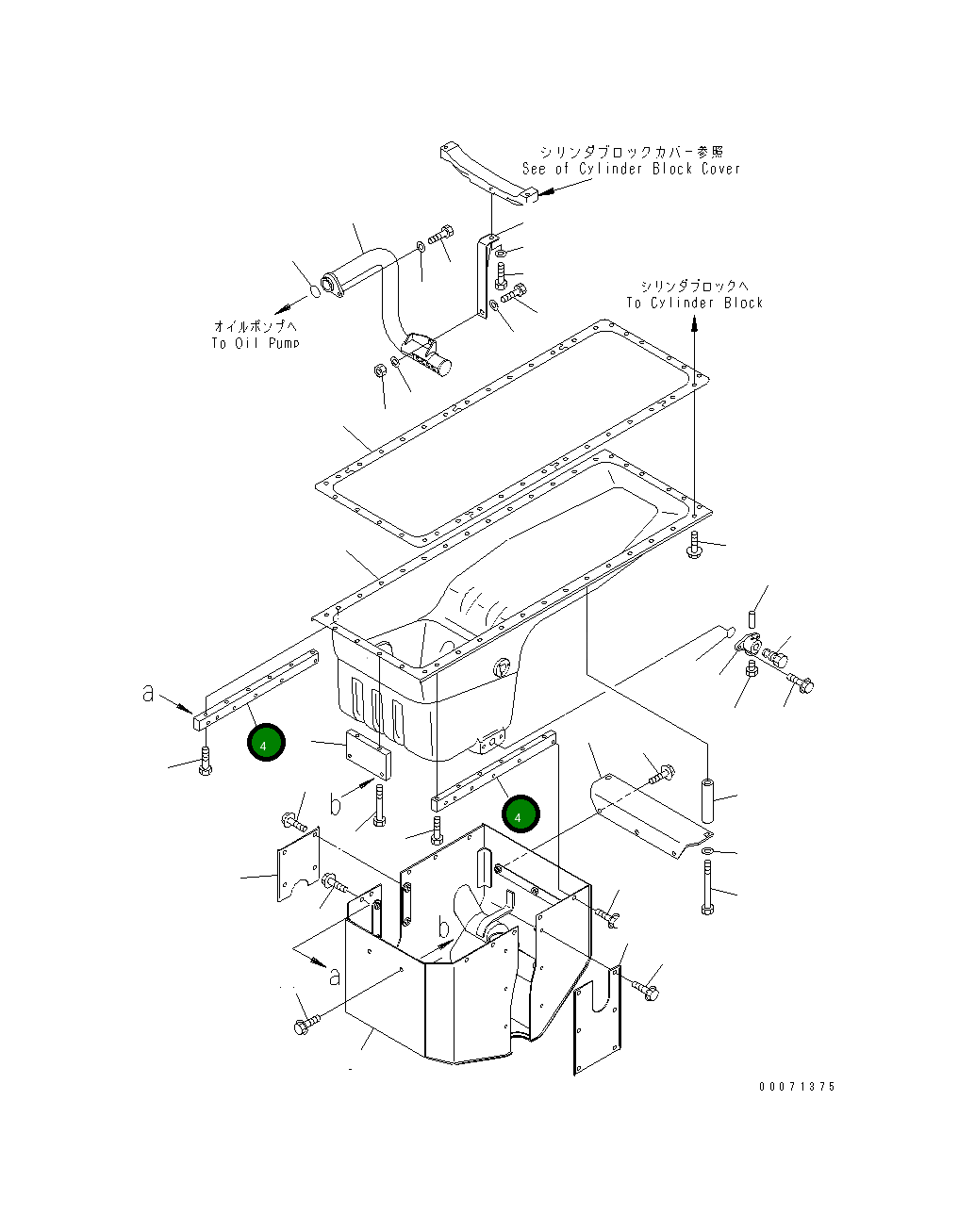 Сиденье 6212-22-5860 Komatsu