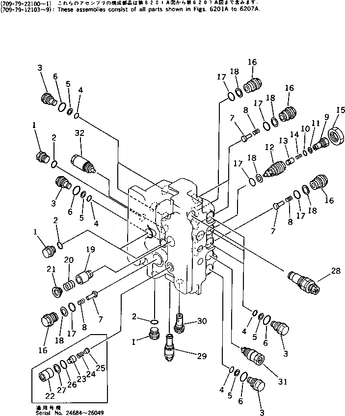 Сиденье 709-70-91430 Komatsu