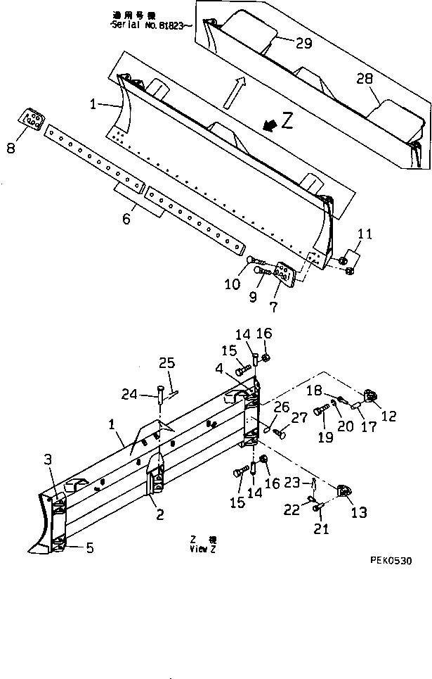 Кронштейн 130-A46-2320 Komatsu