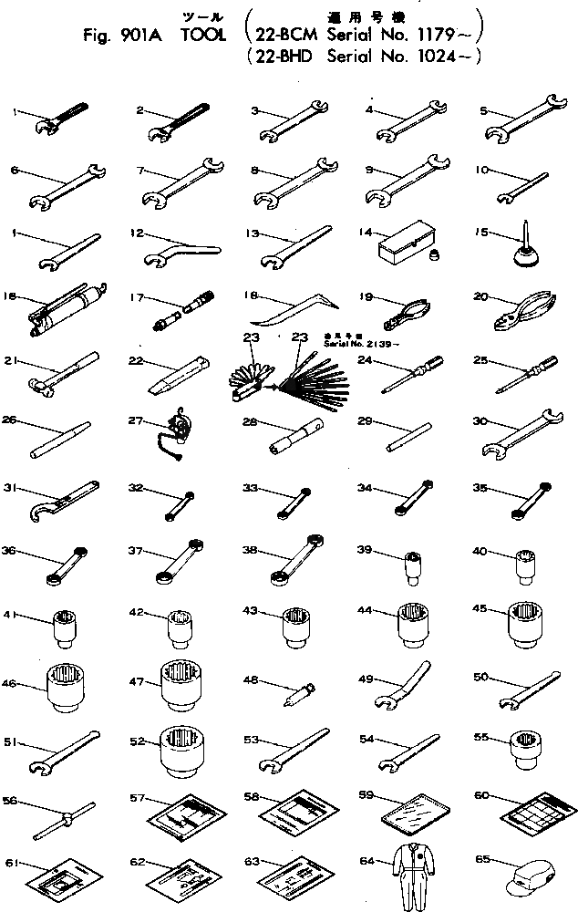 Маслёнка 22-401633-01 Komatsu